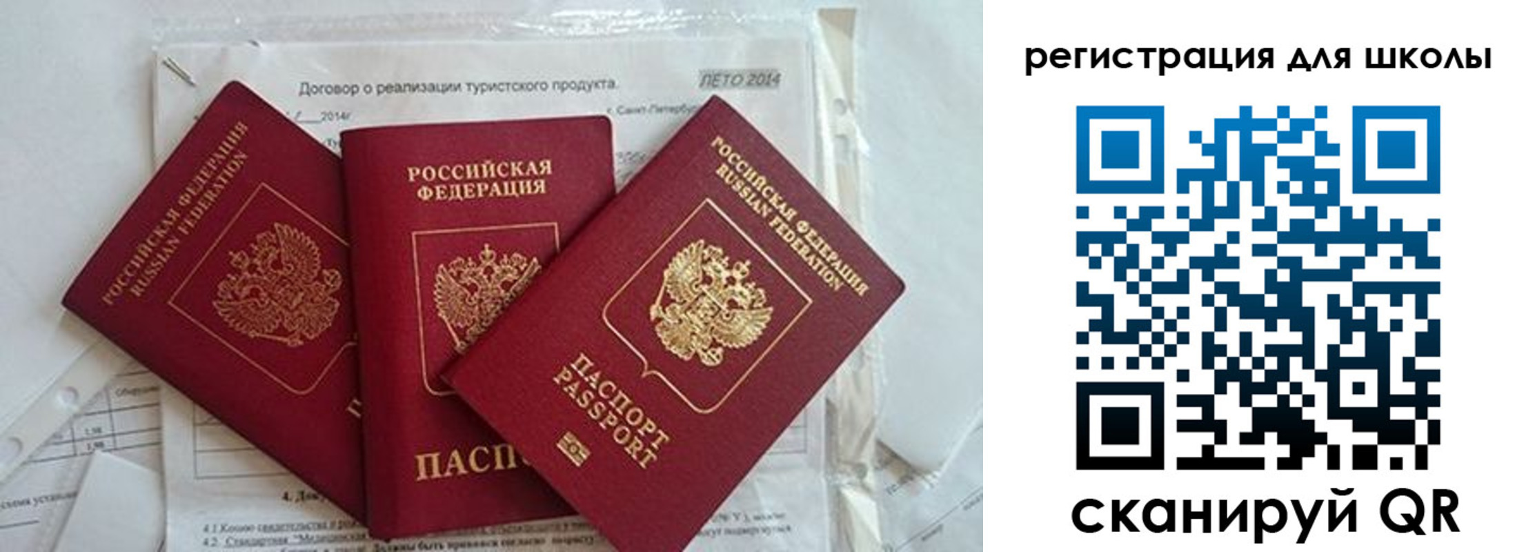 временная регистрация гарантия в Ульяновской области