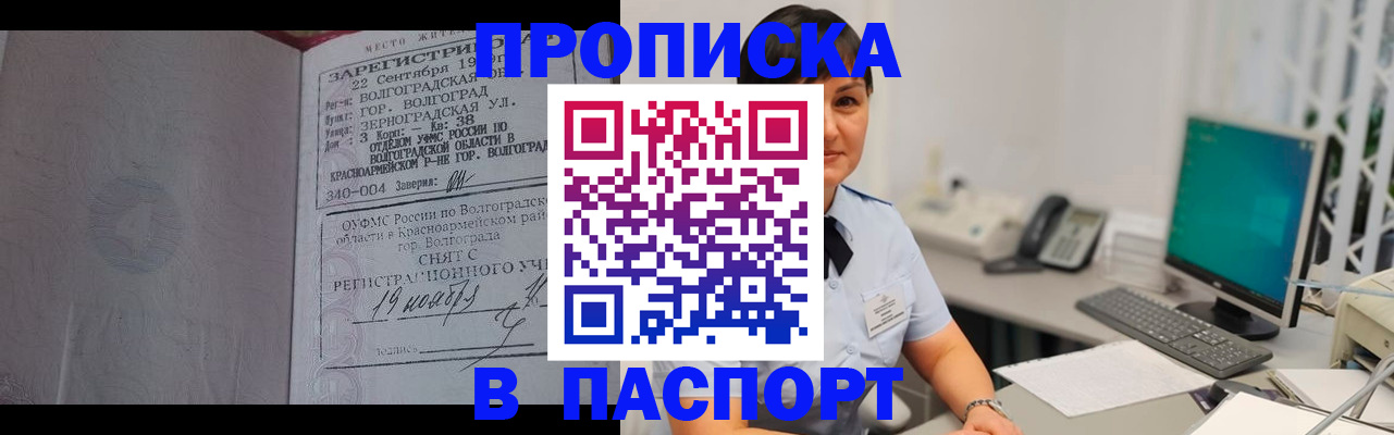 найти адрес прописки в Ульяновской области