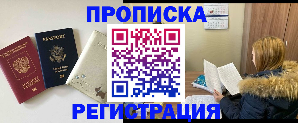 найти адрес прописки в Ульяновской области