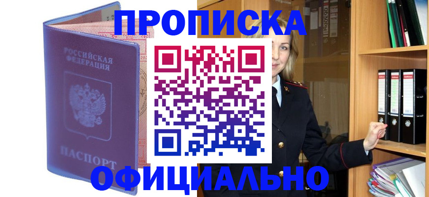 регистрация для школы в Ульяновской области